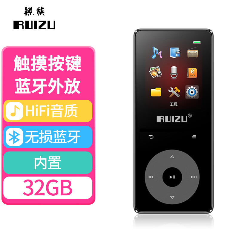 MP3MP4网购最低价查询|MP3MP4价格走势图