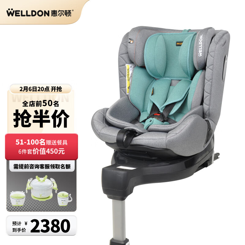 在京东怎么查安全座椅历史价格|安全座椅价格比较