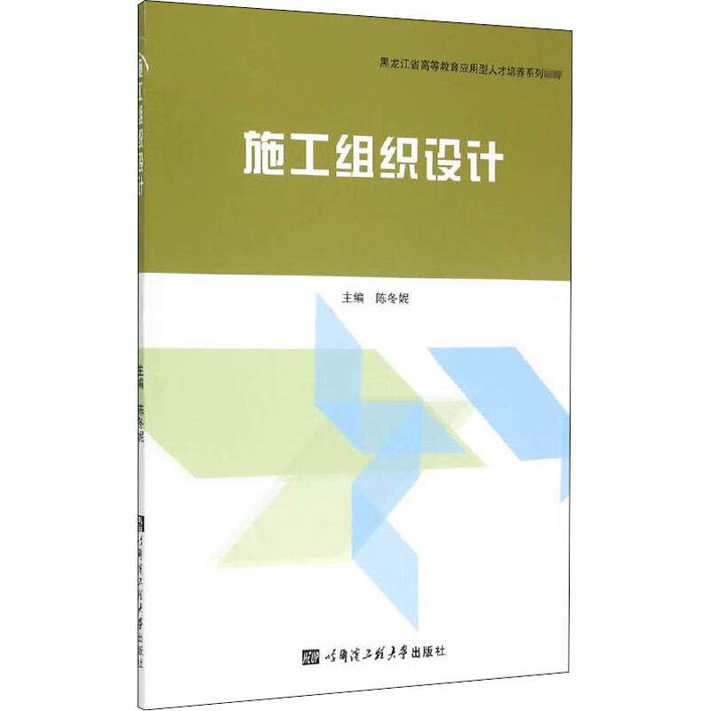 大豆产地溯源技术