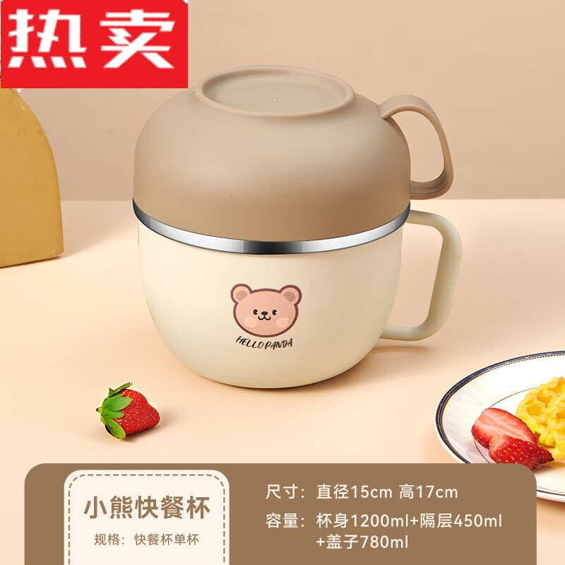保温饭盒碗便当餐盒食堂打饭快餐杯女上班族打饭碗专用 小熊便携快餐