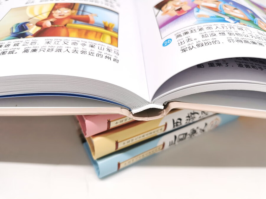 中国四大古典名著连环画（精装彩图注音版 套装4册）红楼梦+三国演义+水浒传+西游记