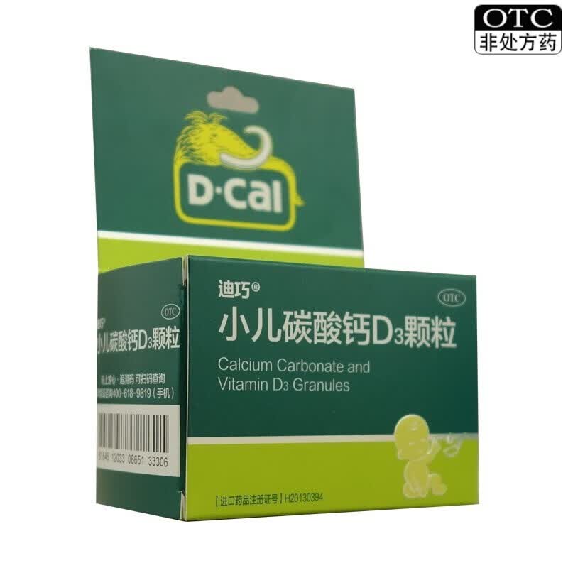 迪巧 小儿碳酸钙d3颗粒 10袋 otc 1盒装