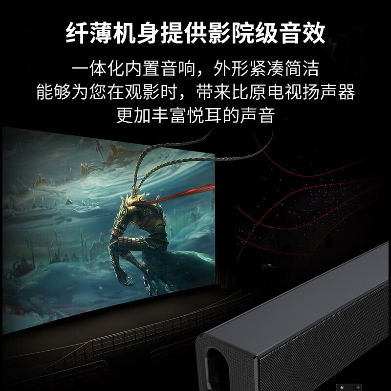 JBL CINEMA STV105升级版 回音壁音响 家庭影院 蓝牙音箱 Soundbar 条形音箱 电视音响 客厅音响 音响套装