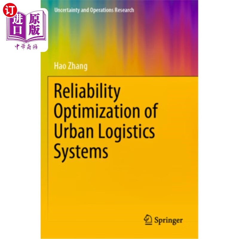 海外直订reliability optimization of urban logistics systems 城市