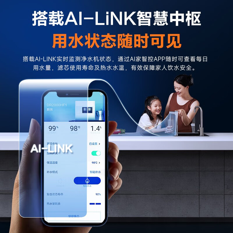 2025年加热净水器十大品牌排行榜揭晓：这10款即热速滤，水质超优-图片5