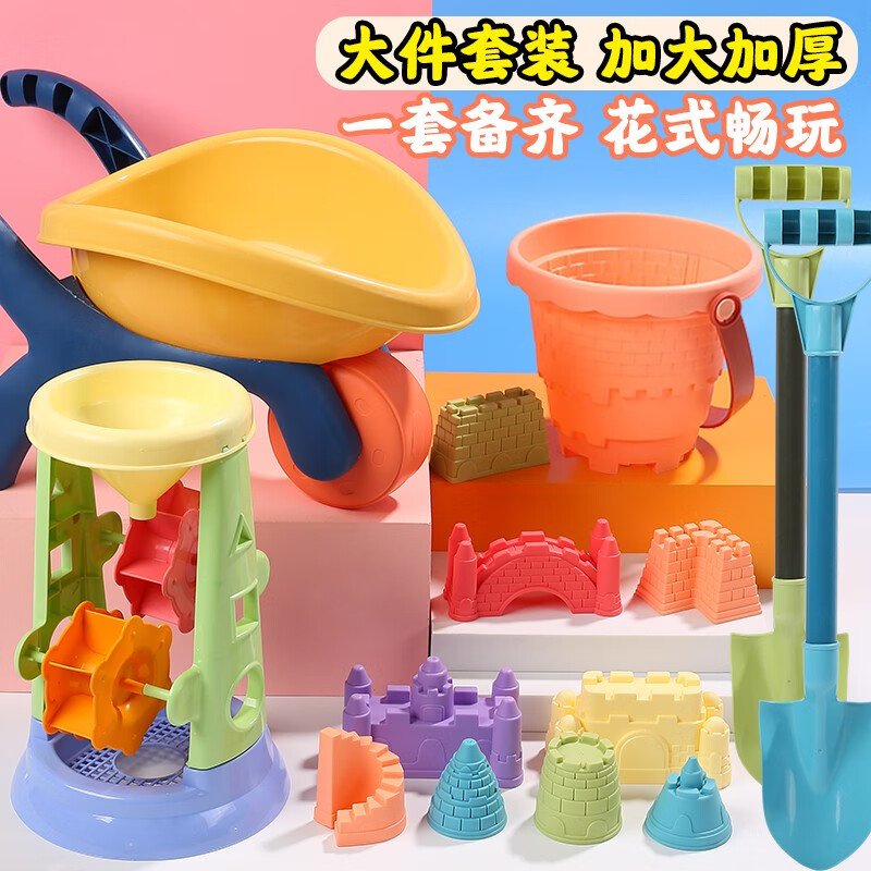 活石(living stones)儿童沙滩玩具套装大号户外海滩海边挖沙池沙土