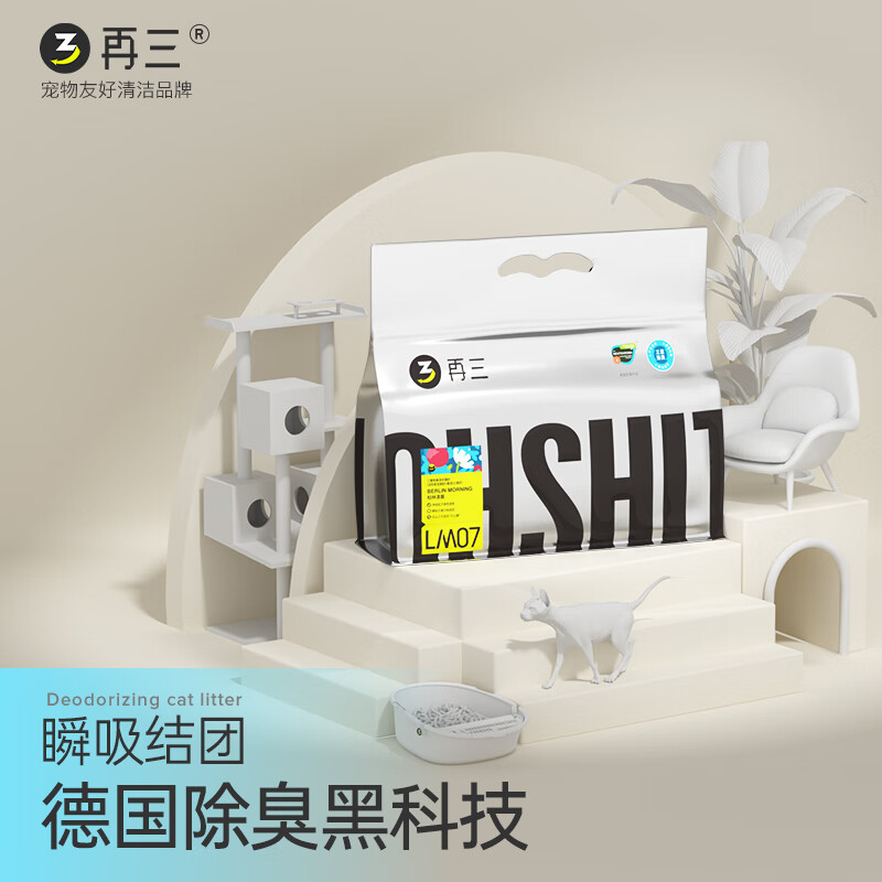 京东历史最低价商品榜 2022-08-07 - 第12张  | 最新购物优惠券