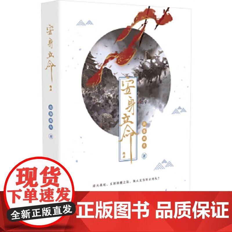 钢筋翻样与算量（第三版） 闫玉红,冯占红 著 9787112257089 中国建筑工业出版社