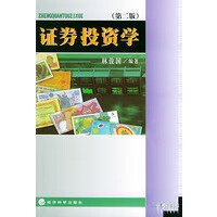 证券投资学【正版图书】