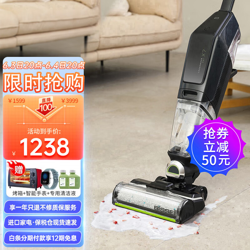 必胜（BISSELL） 四代4.0无线智能洗地机 家用吸拖一体擦地机 手持无绳吸尘器自清洁扫地地毯拖地机 2832Z海外版 旗舰款 X7 4.0 2955N 欧版