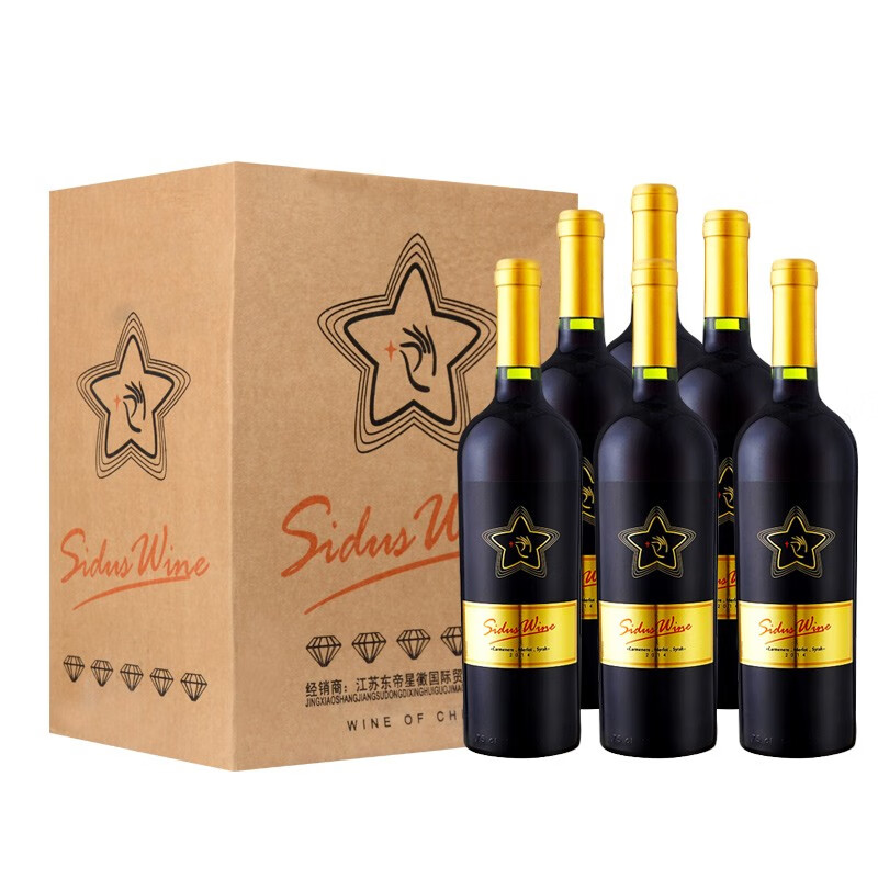 星得斯（SIDUSWINE）五钻卡曼尼美乐西拉干红葡萄酒750ml*6整箱装 智利进口红酒 中央山谷产区 VSPT集团出品