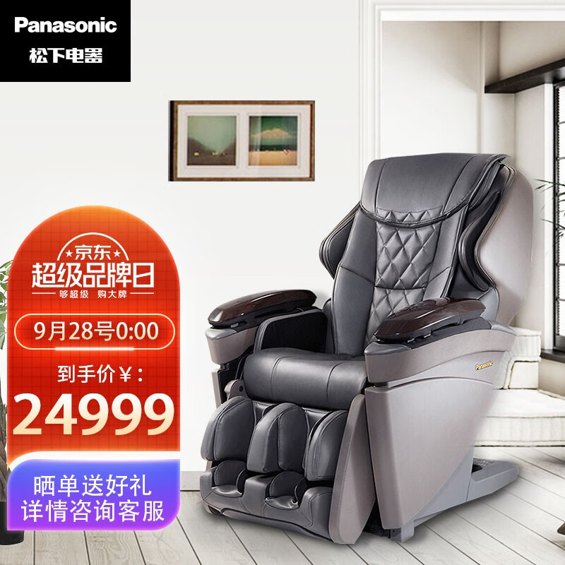 松下（Panasonic）按摩椅全身4D多功能家用电动全自动颈椎智能老人按摩椅精选推荐 EP-MA8K-T492