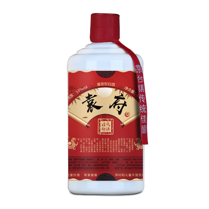 古镇池袁府姓氏定制酒贵州国产白酒酱香型53度家谱酒家宴纯粮食酒水