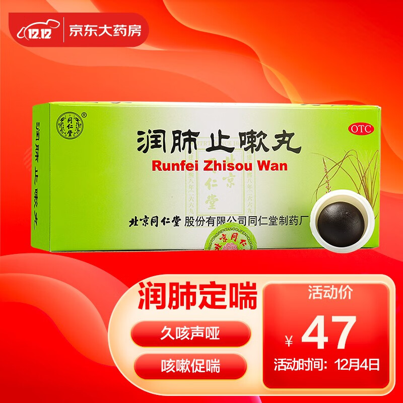 买入黄金,跟踪市场价格变化,赚钱利器!
