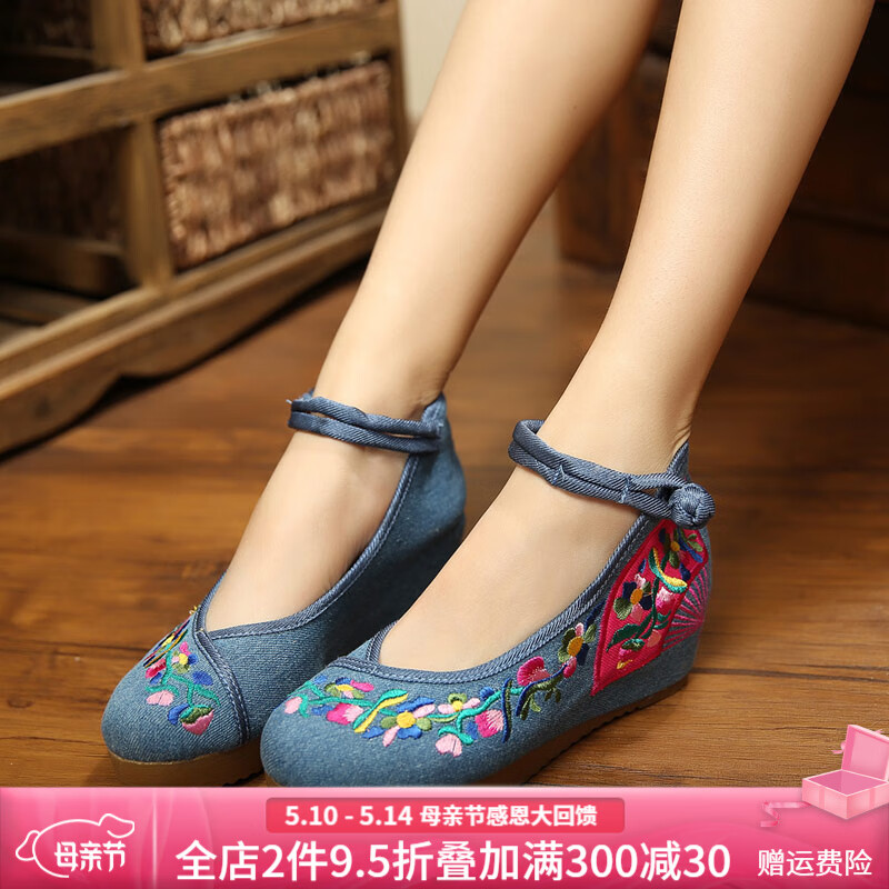 怎么查看布鞋绣花鞋历史价格|布鞋绣花鞋价格走势