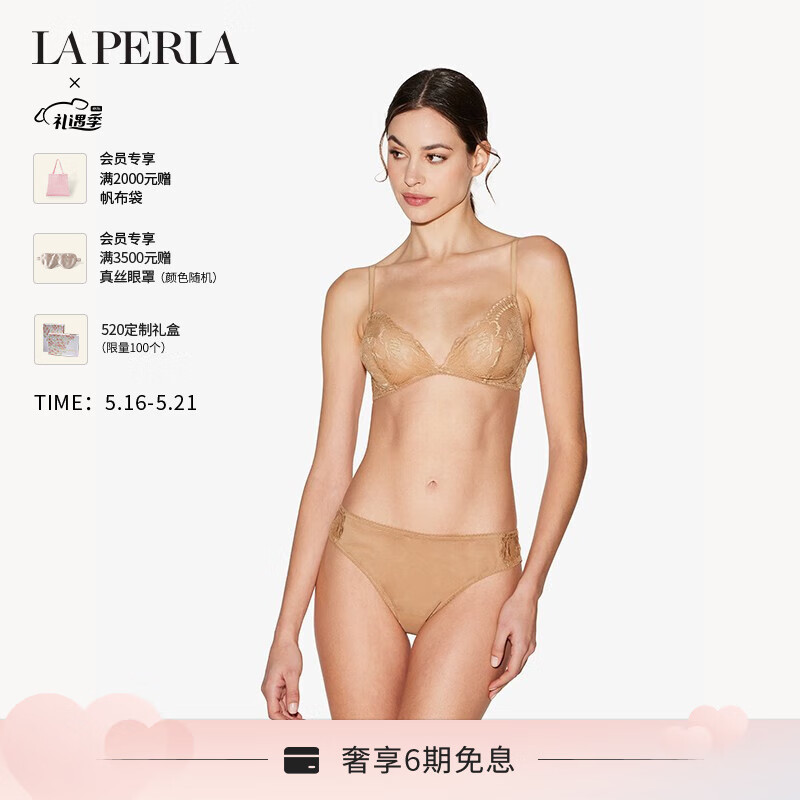 手机怎么看服饰价格曲线|服饰价格走势