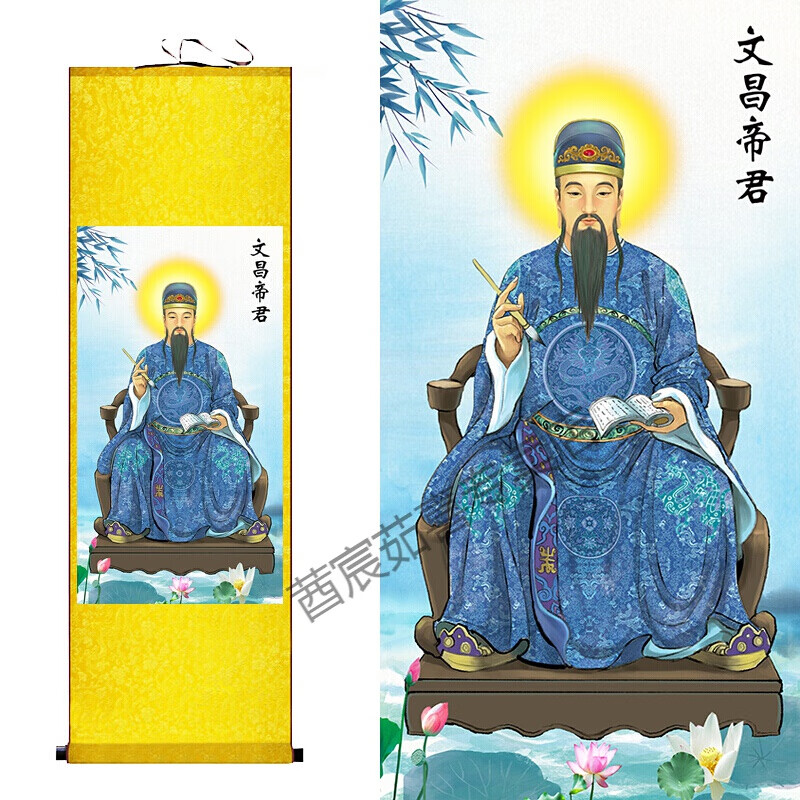 天玄女碧霞元君张天师太乙王灵官画像神像挂画送礼送人礼品 文昌帝君