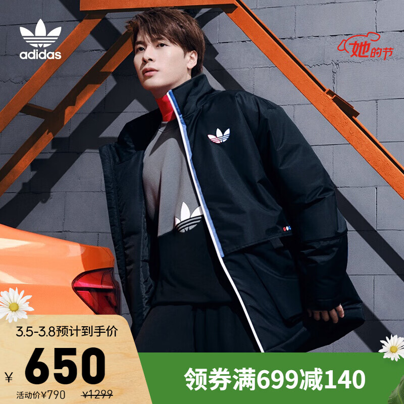 阿迪达斯官网adidas三叶草 Adicolor Jacket男装冬季运动棉服GP1872 黑色/白 M(参考身高:179~185CM)