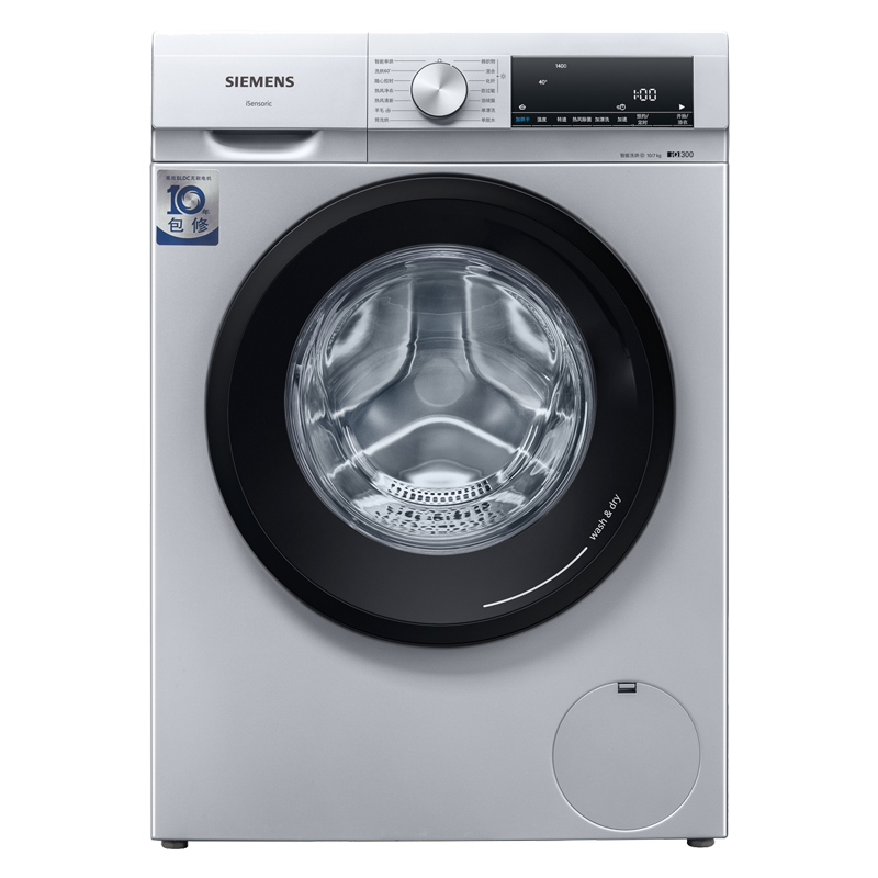 西门子（SIEMENS）10公斤洗烘一体机 全自动变频滚筒洗衣机 智控烘干 除除螨 高温筒清洁 WN54A1X82W