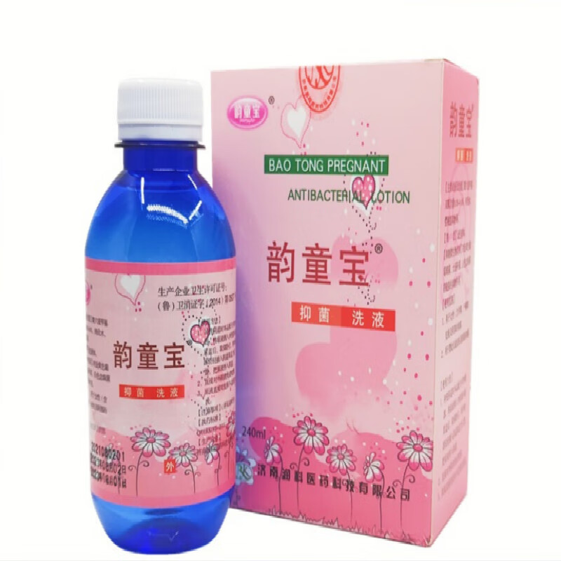 邹润安孕童宝洗液韵洁舒宝私处男女儿童孕产妇护理液弱酸配方清洁私密