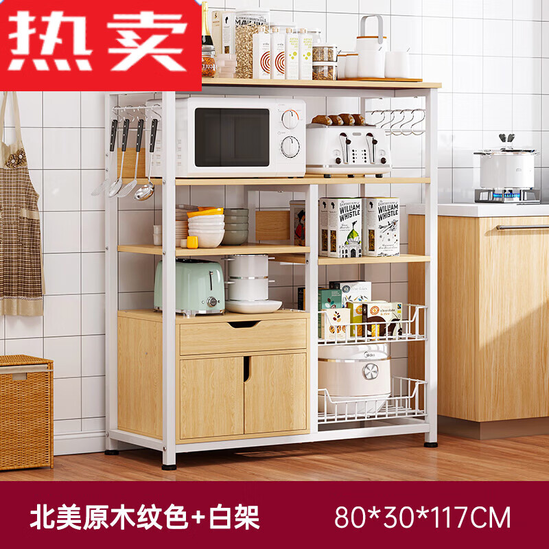 辉客映上德国进口品质厨房置物架落地多层橱柜家用切菜台置物柜多功能