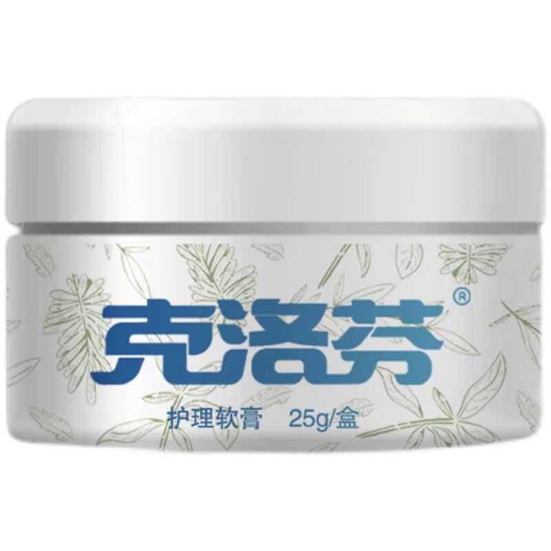 草本萃取软膏草本乳膏外用膏私处皮肤瘙湿痒 克洛芬护理软膏*1瓶(体验