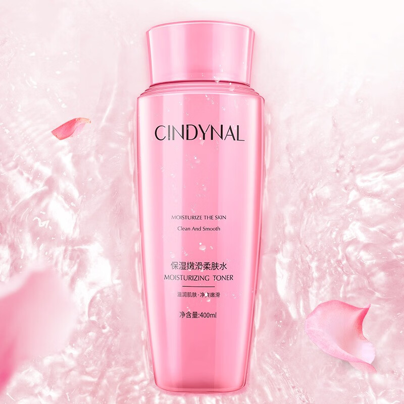 仙蒂奈儿紫苏舒润柔肤水 嫩肤清爽保湿水滋润护肤爽肤水 柔肤水400ml