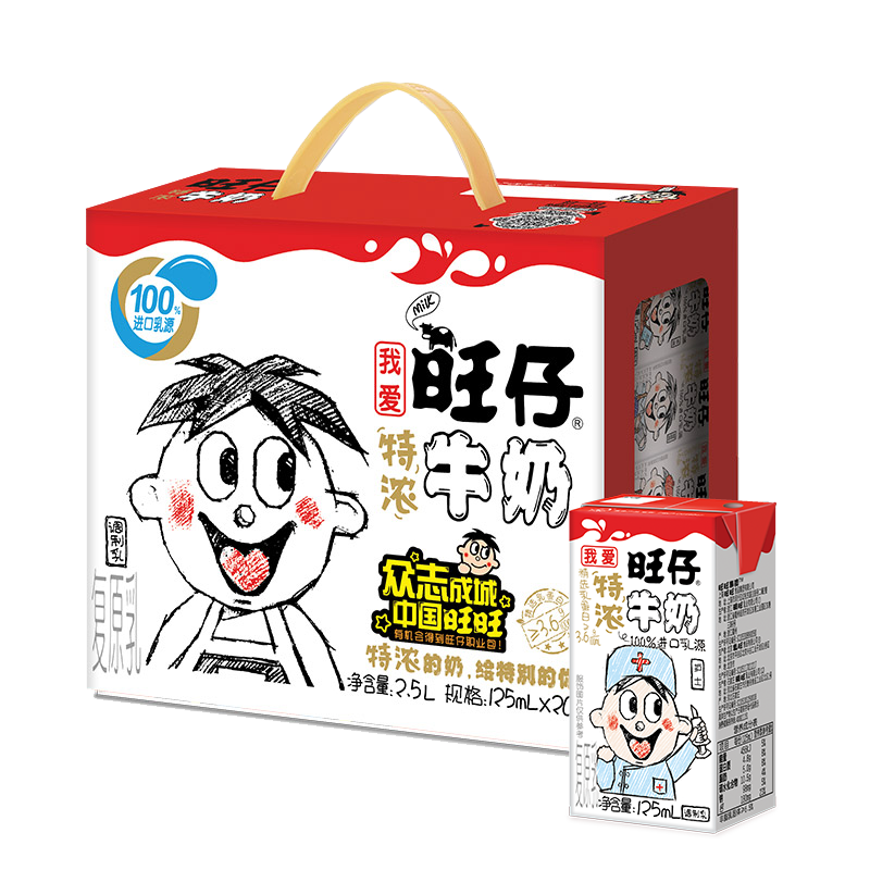  Ũţ ש  4.8g鵰 miniװ 20 125ml 55.48Ԫ