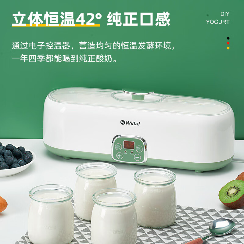IOSN德国酸奶机家用小型全自动酸奶发酵机智能纳豆发酵迷你大容量分杯米酒多功能 尚白