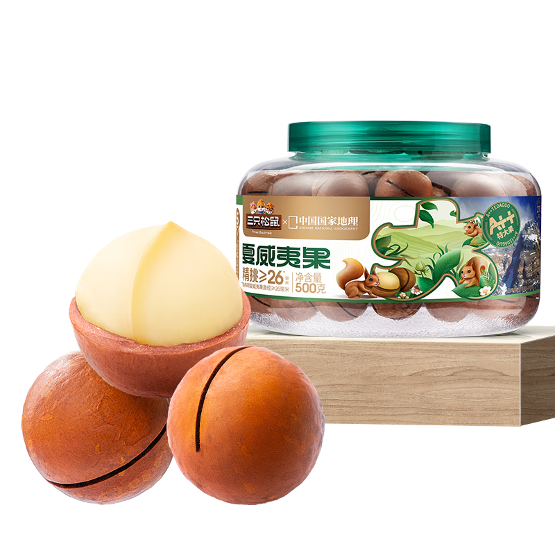 Three Squireels/ֻ ζĹ  װ 500g 32.9Ԫ