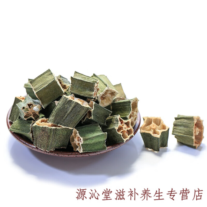 闪电发货秋葵茶黄秋葵茶干果茶秋葵花茶养生秋葵干泡茶箭叶秋葵