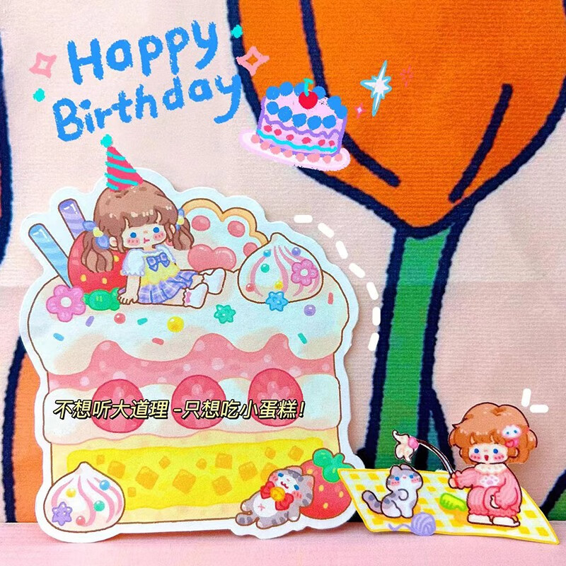 顽意屋 调调手帐萌物社【weeks手帐本】方格内页学