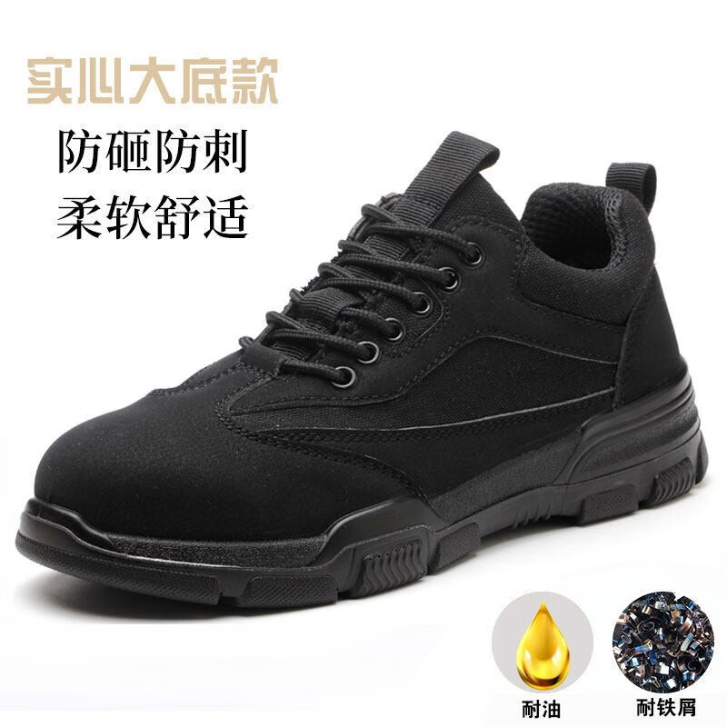 查在线功能鞋商品历史价格|功能鞋价格比较