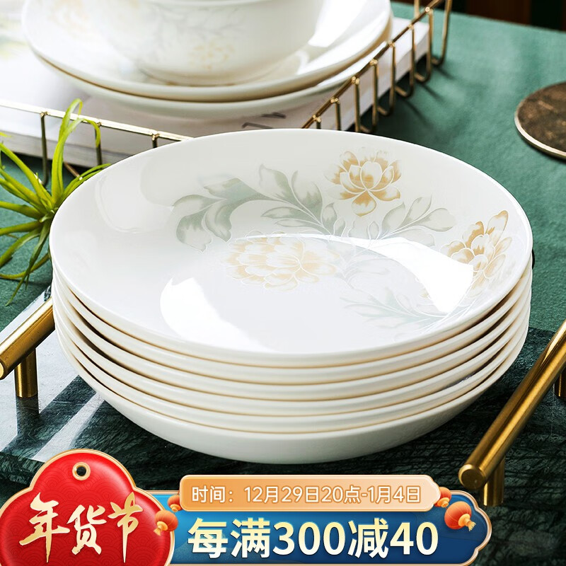 查盘碟商品历史价格走势|盘碟价格历史