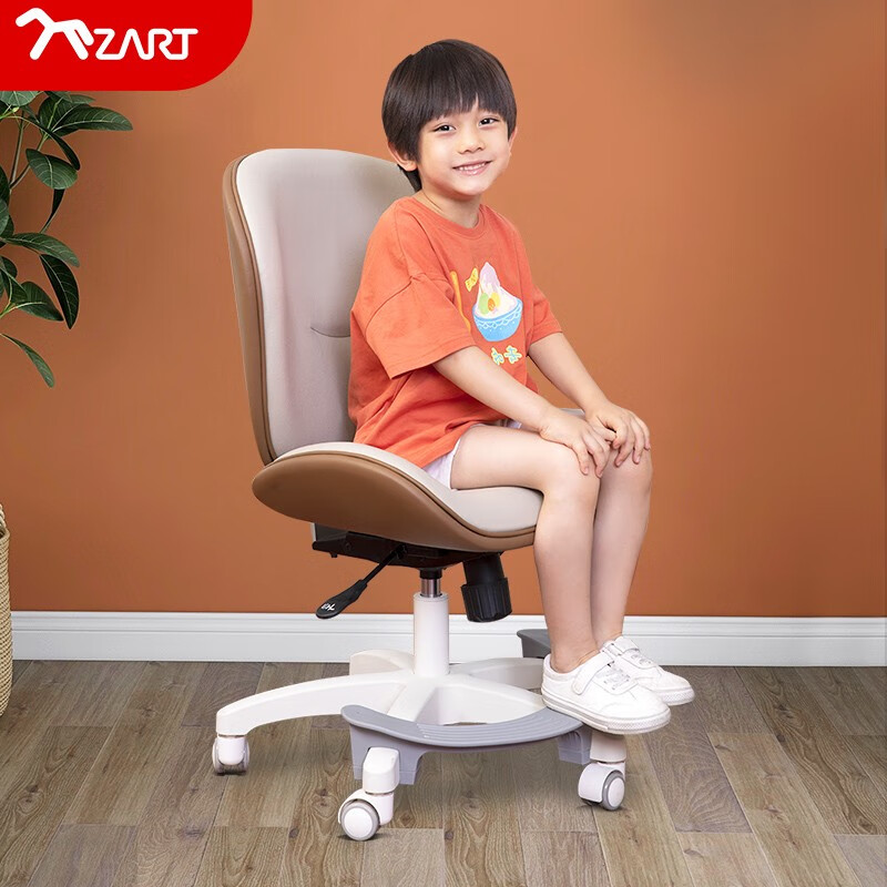 ZART 震旦札德儿童学习椅 多功能可升降调节成人办公电脑椅人体工学抗菌皮椅 贝朵椅 （咖）贝朵椅-可升降-抗菌半牛皮-（人体工学设计）