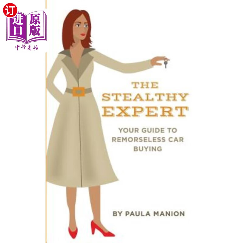 海外直订the stealthy expert: your guide to remorseless car