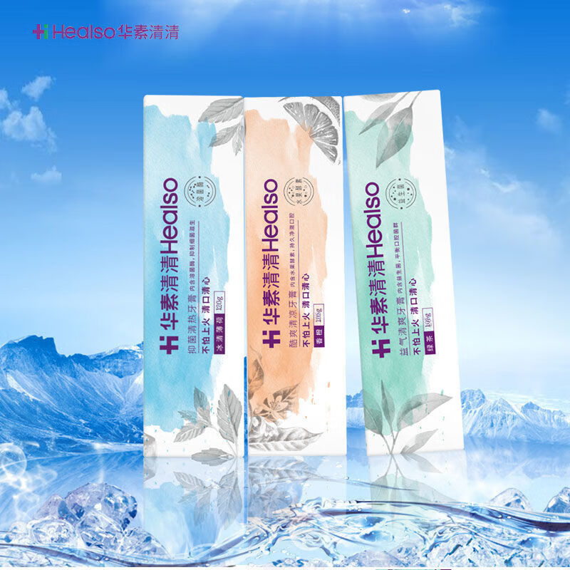 华素清清牙膏 华素清清口腔护理牙膏美白祛薄荷味,水果味牙膏批发120