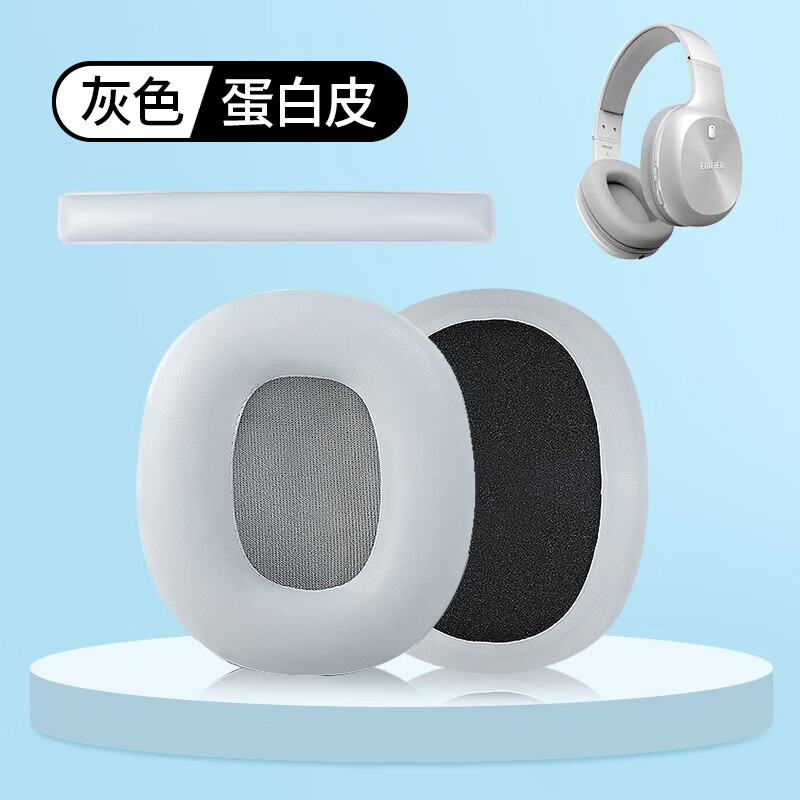 墨顿 适用漫步者w800bt耳机套w800bt plus耳罩w808bt g20 k800替换