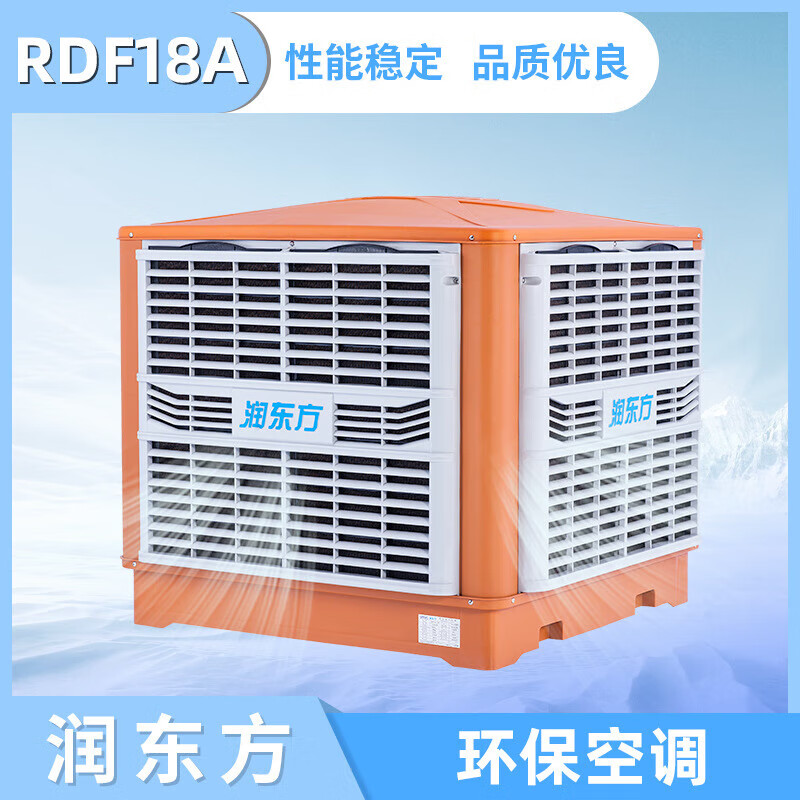 沐鑫泰定制适用定制定制环保空调厂家降温空调工业冷风机大型车间厂房