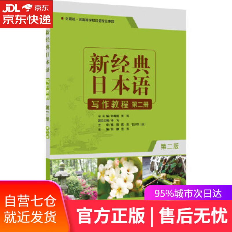 【新华书店】家庭舞蹈 9：婚癌 李维榕 著 华东师范大学出版社