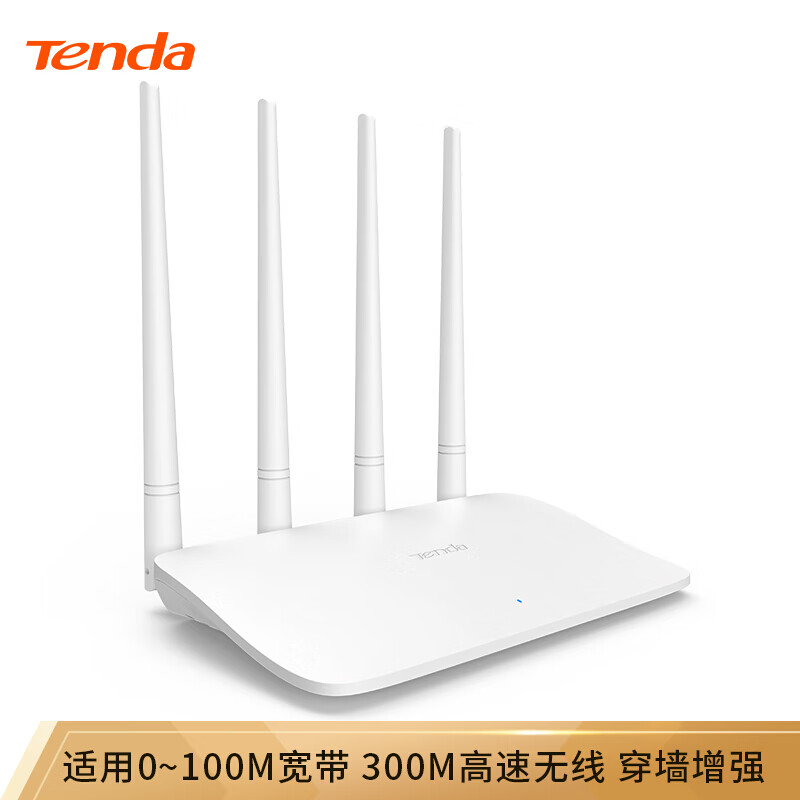 Tenda 腾达（）F6 300M 无线路由器WiFi无线穿墙 家用智能路由（可充当Wifi信号放大 【四天线F6】300M