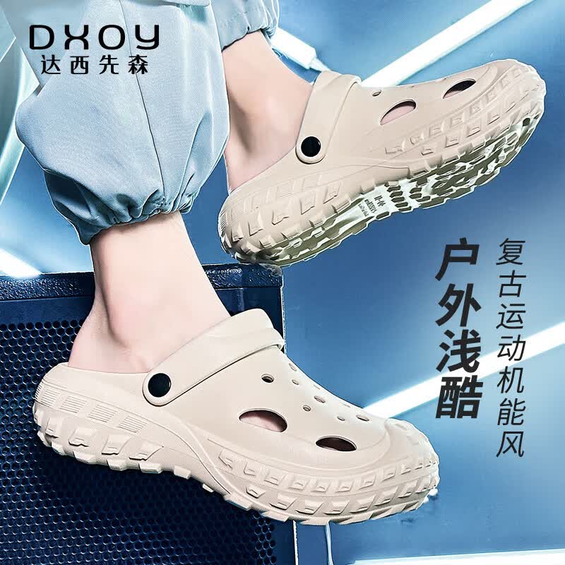 达西先森【坦克】洞洞鞋凉鞋男凉拖鞋时尚外穿拖鞋厚底阻滑夏卡其42-43怎么样,好用不?