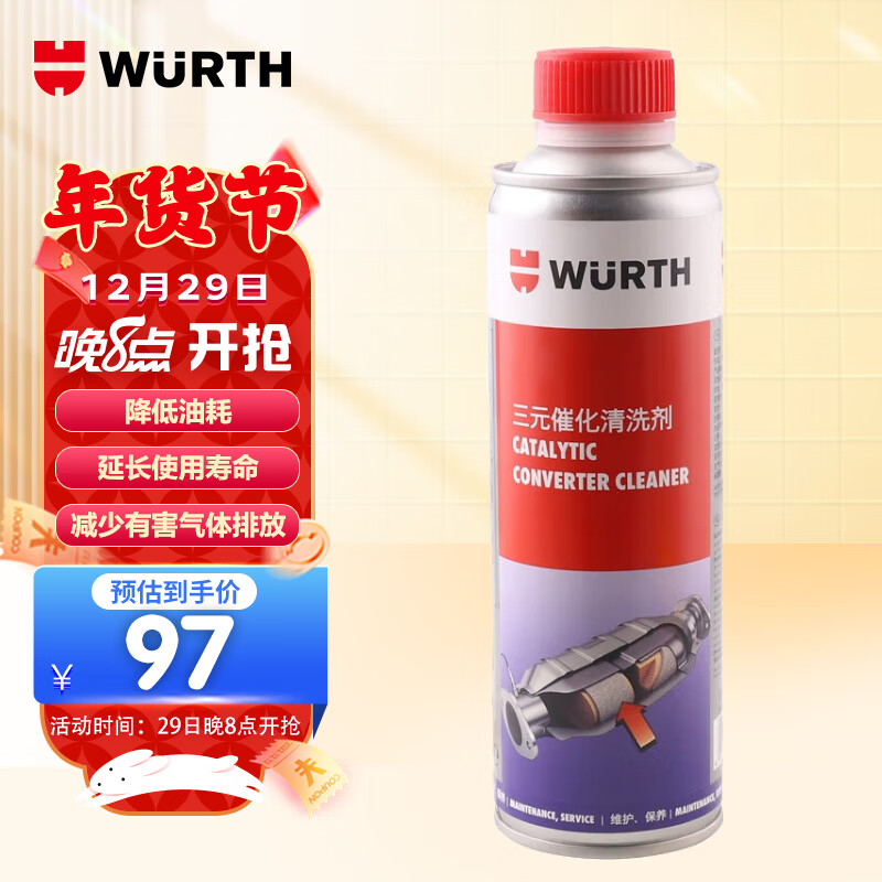 添加剂价格波动查询|添加剂价格比较