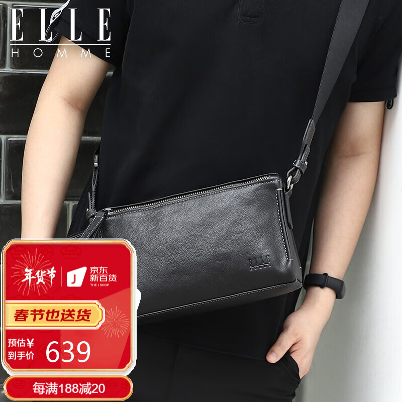 ELLE HOMME男士斜挎包 时尚真皮单肩包 休闲大容量小挎包牛皮男包ZYEA088206730黑色