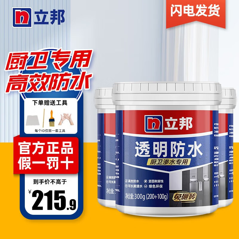 油漆涂料价格曲线查询|油漆涂料价格比较