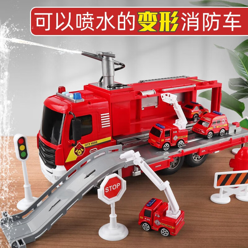 卡威（KIV）超大儿童消防员玩具车多功能消防车可喷水洒水车 多功能消防车