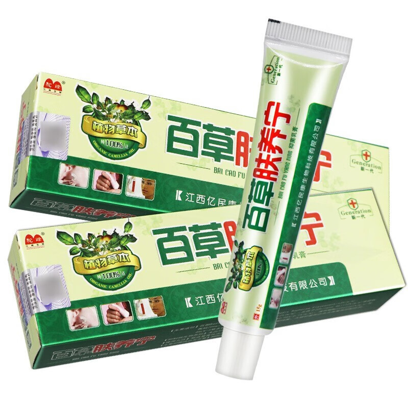 驼峰 百草肤痒宁乳膏 百草肤痒宁抑菌乳膏软膏 1盒