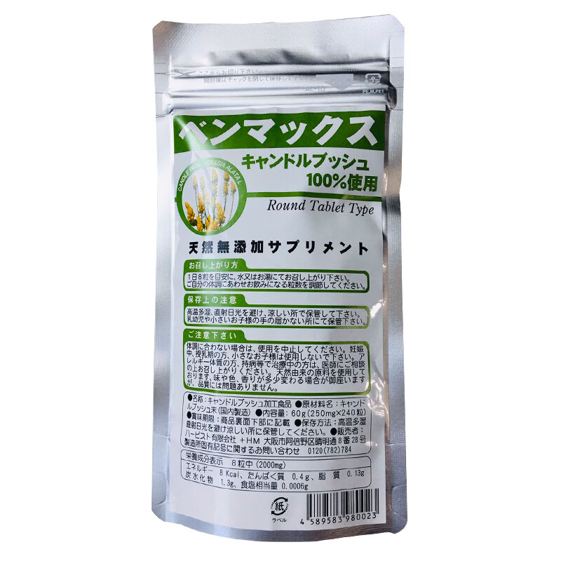 植物纤维 相关京东优惠商品人气降序排行榜 价格图片品牌优惠券 虎窝购 植物纤维 相关京东优惠商品人气降序排行榜 价格图片品牌优惠券 虎窝购