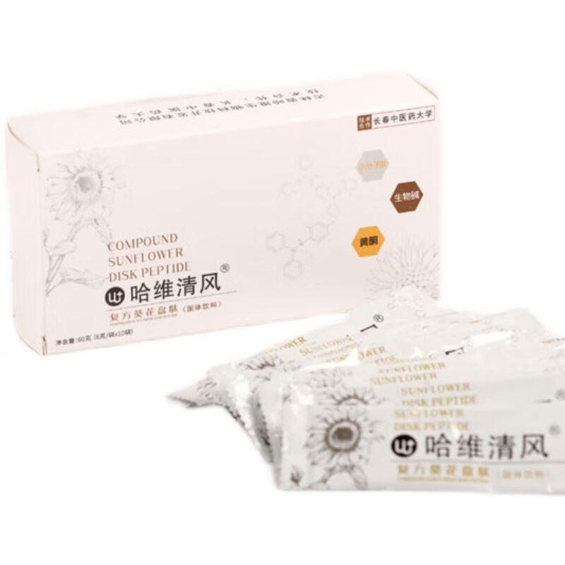 哈维清风复方葵花盘肽电视购物同款 小分子肽饮食健康 奇诺清风葵花盘