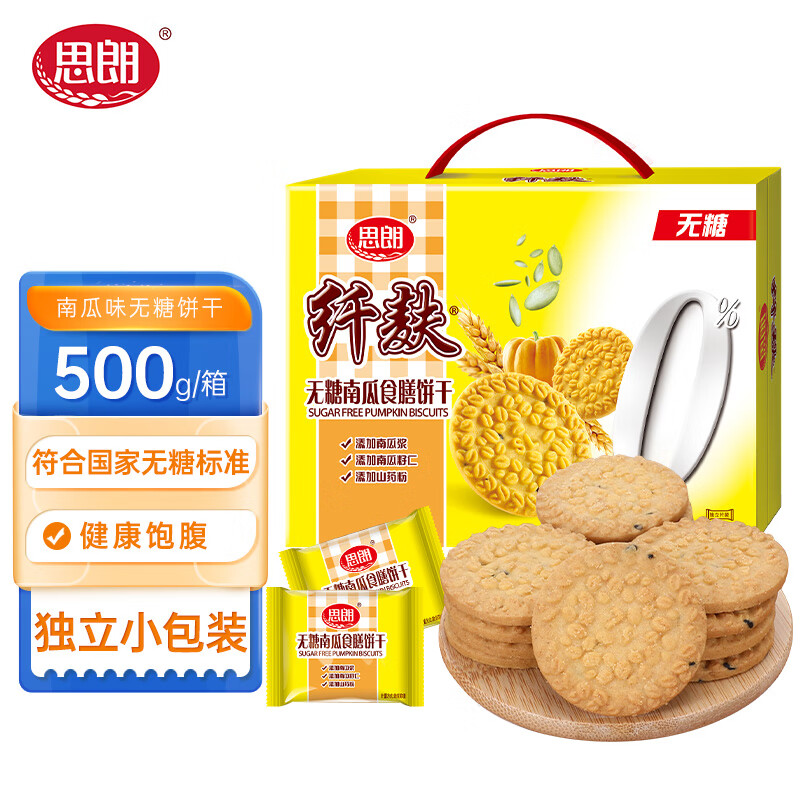 手机上怎么查饼干膨化京东历史价格|饼干膨化价格比较